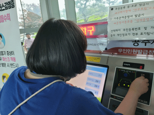 f3786ee306e86e2260810b6c85961f6c_1624501624_0328.gif