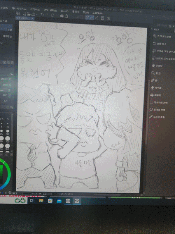 3829e90f14807ff92d8130c3897ea5e1_1690356163_2931.gif