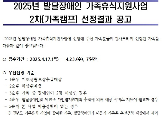 fb4a7dbc9ac6af9bd57bd66d58c1b69b_1745570168_8773.PNG
