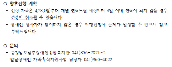 fb4a7dbc9ac6af9bd57bd66d58c1b69b_1745570181_1458.PNG