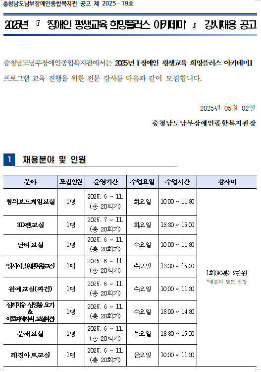 bcfa2d19f47f71a71f08c0a38a736a47_1746151467_022.png