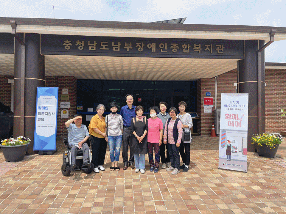 [주간보호팀] - 6월 이미용…