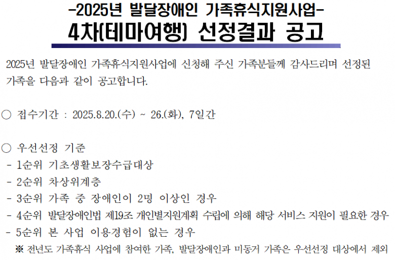 bc2cc755dd139f8fe52c12a6685a0945_1756458462_9853.png