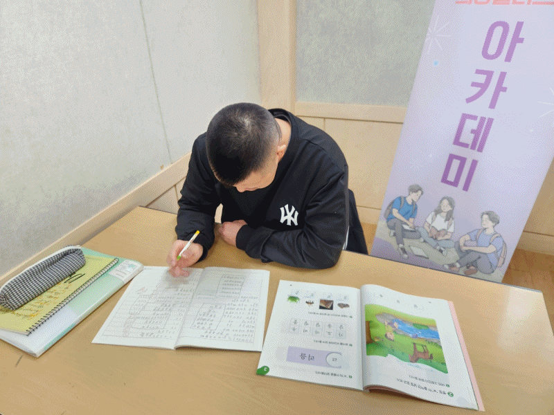 [문화지원팀] 장애인 평생교육…