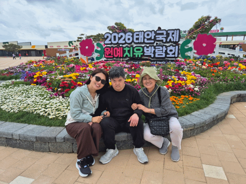 [주간보호팀] 특별활동지원사업…