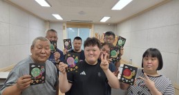 [문화지원팀] 발달장애인 평생…