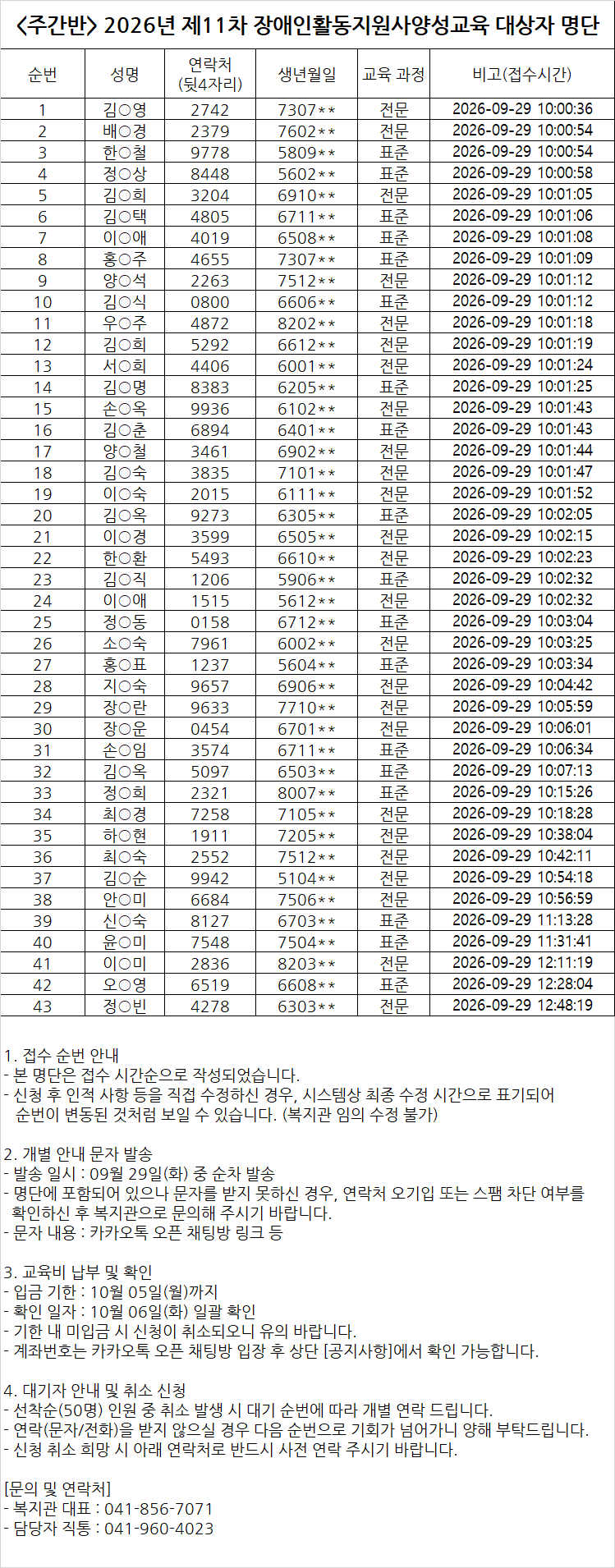 78a35c75f70957d9664d6dc814eaeea9_1790659942_9134.png