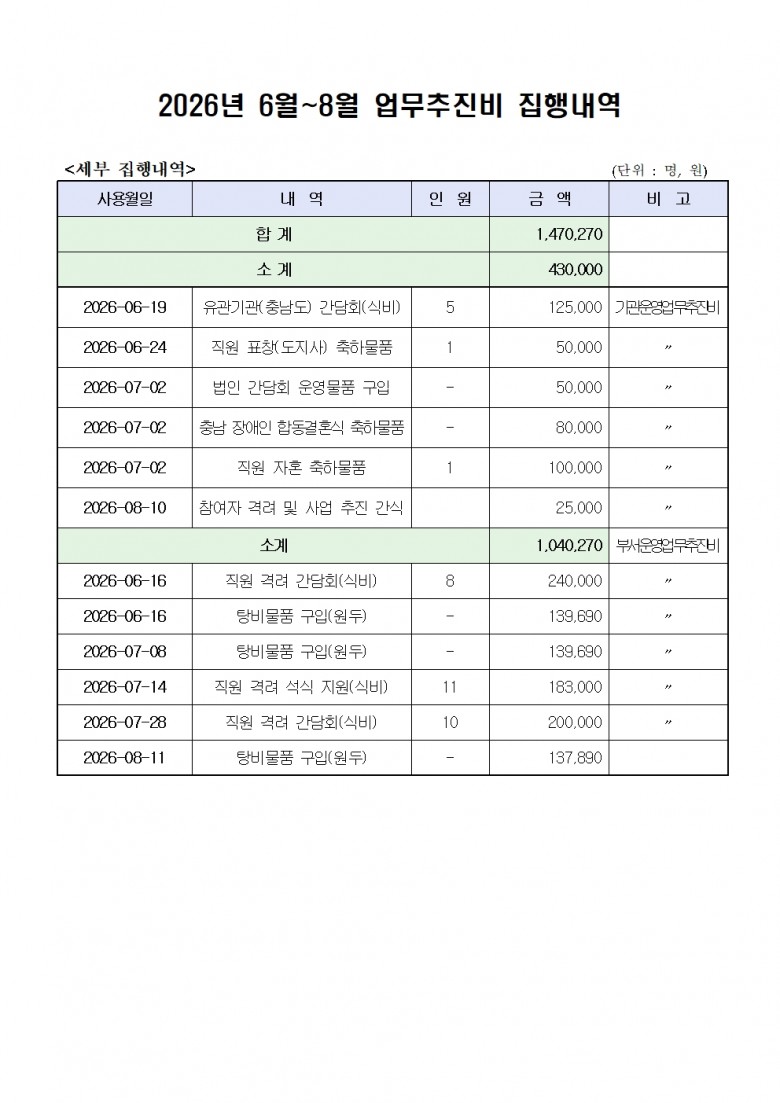 1e564a13137ecda3318e4fcafa8ddf43_1790064073_2916.jpg